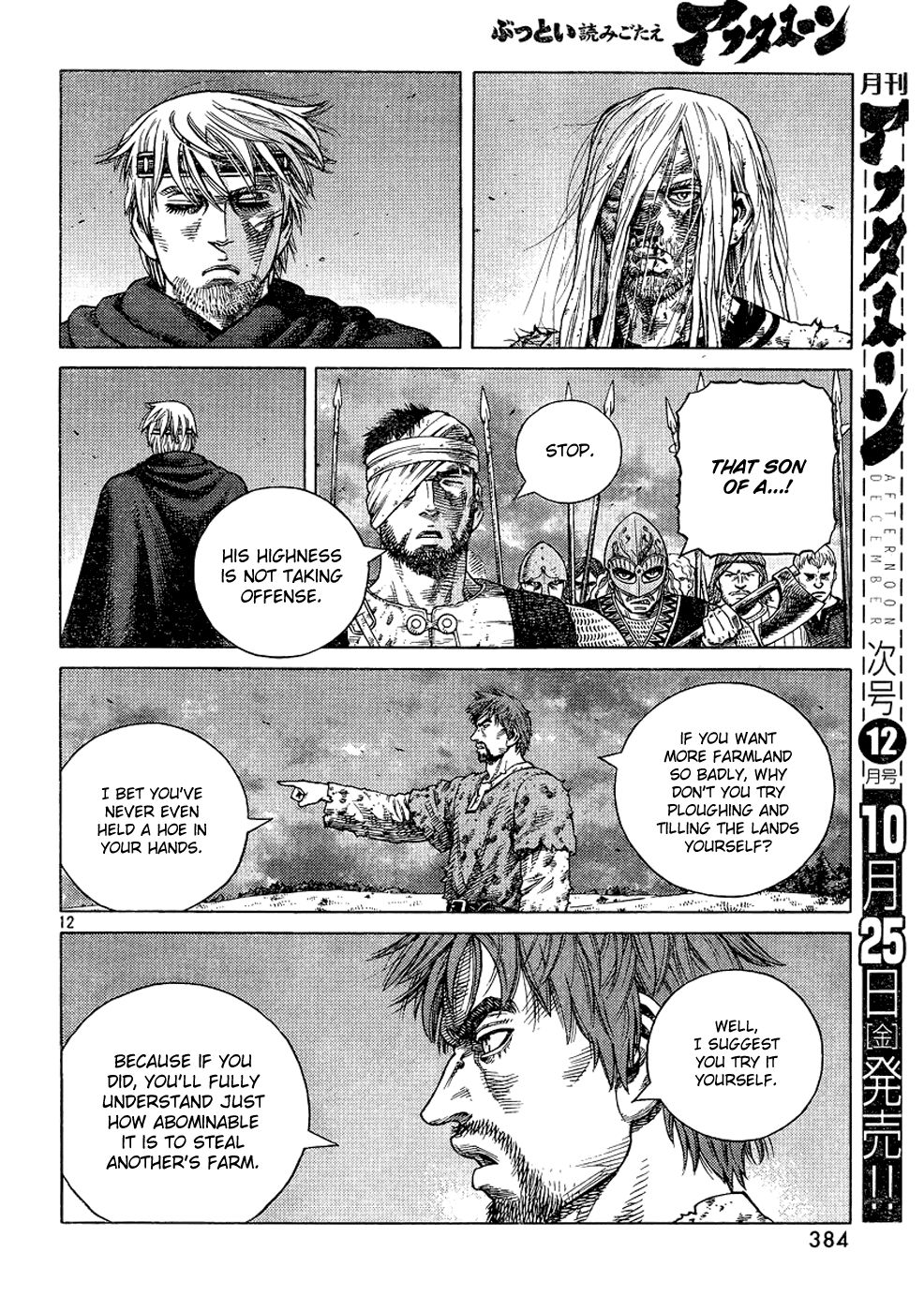 Vinland Saga Chapter 97 12